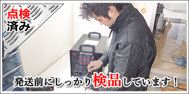 発送までの流れ