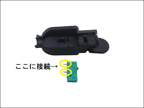 トーチスイッチ