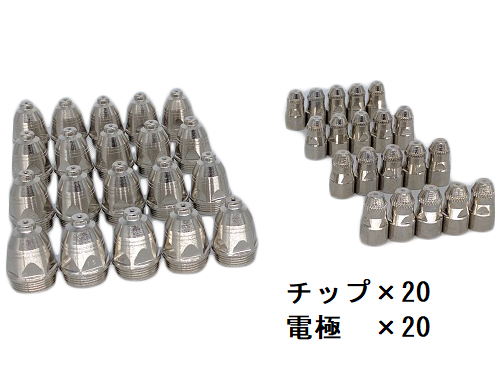 WT-100[S] 用消耗品セット(20個ずつ)