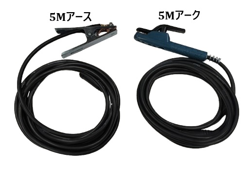 5Mホルダセット(アーク溶接ホルダ、アース)